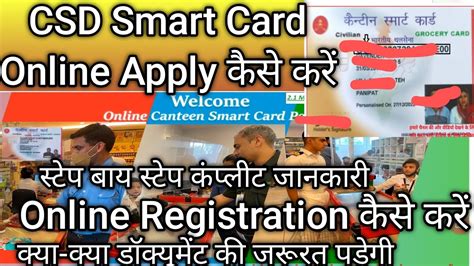 csd smart card login